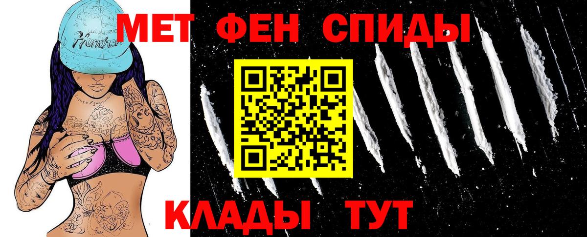 Амфетамин 97% Борзя