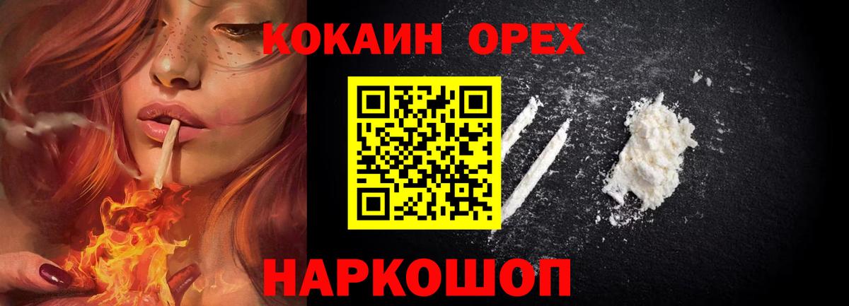 КОКАИН 98% Борзя