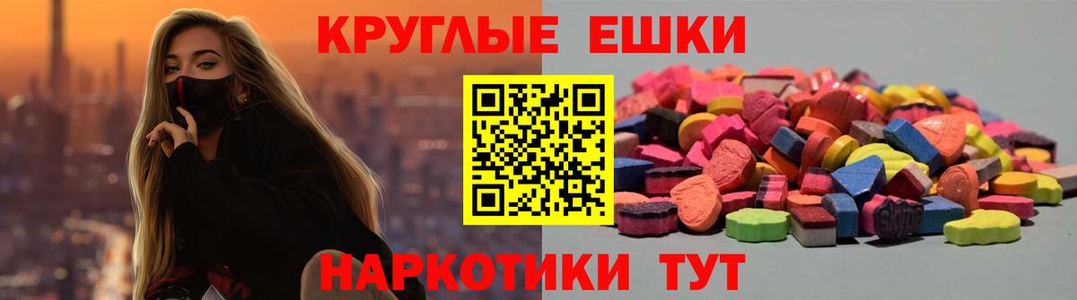 ЭКСТАЗИ  Ecstasy Дубай  Экстази 280 MDMA  Вход с VPN  Борзя 