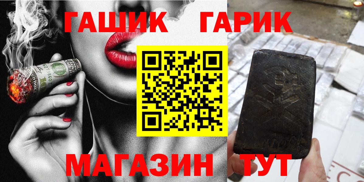 где можно купить наркотик  Гашиш ice o lator  Борзя  Гашиш  Вход с VPN  ГАШИШ хэш 
