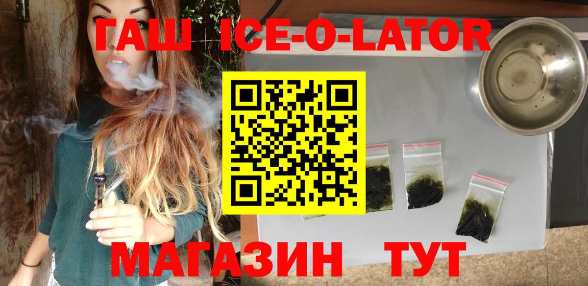 Гашиш Cannabis Борзя