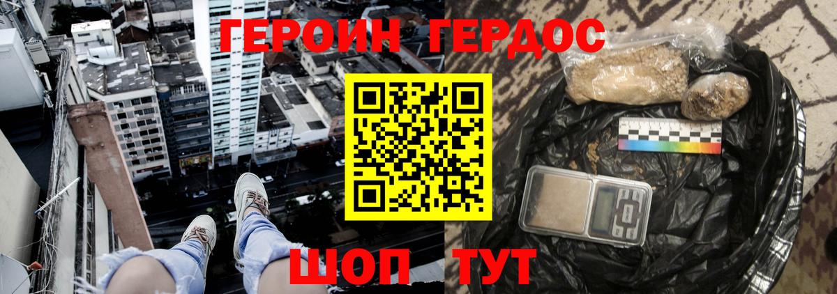 Героин афганец Борзя