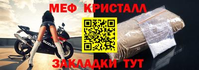 прущий лед Беслан