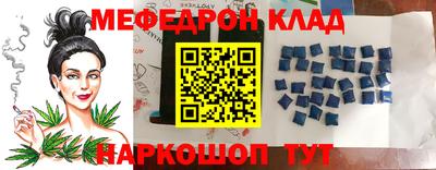 прущий лед Беслан