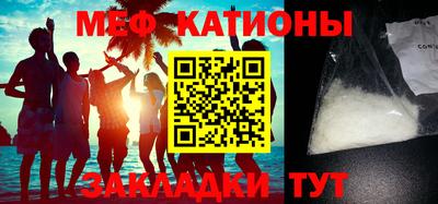 ECSTASY Бийск