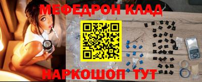 ECSTASY Бийск