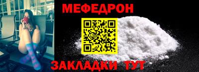 прущий лед Беслан