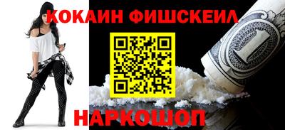 прущий лед Беслан