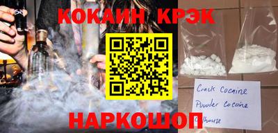 ECSTASY Бийск