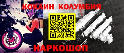 прущий лед Беслан