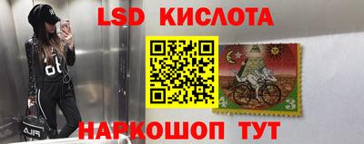 прущий лед Беслан