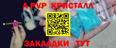 тгк Берёзовский