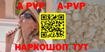 ECSTASY Бийск