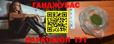 ECSTASY Бийск