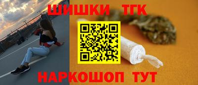тгк Берёзовский