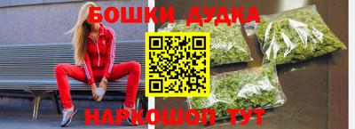 прущий лед Беслан
