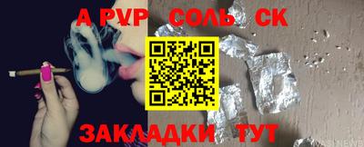 прущий лед Беслан