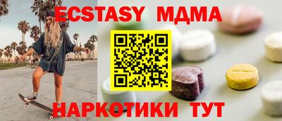 прущий лед Беслан
