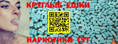 ECSTASY Бийск