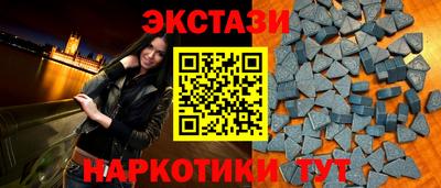 тгк Берёзовский