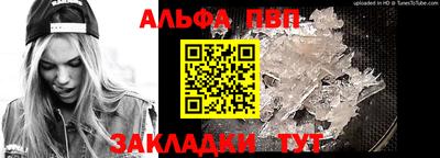 тгк Берёзовский