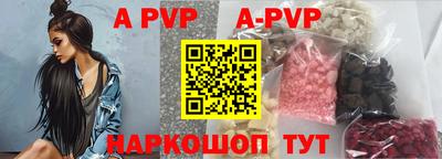 прущий лед Беслан