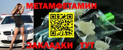 прущий лед Беслан
