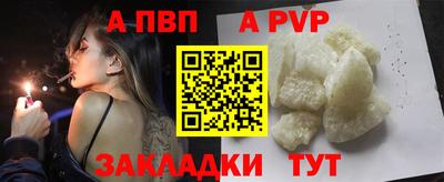 ECSTASY Бийск