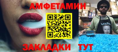 прущий лед Беслан