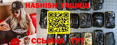 прущий лед Беслан