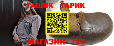 прущий лед Беслан