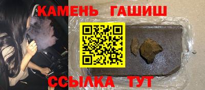 прущий лед Беслан