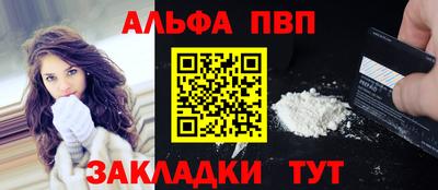 прущий лед Беслан
