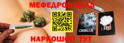 прущий лед Беслан