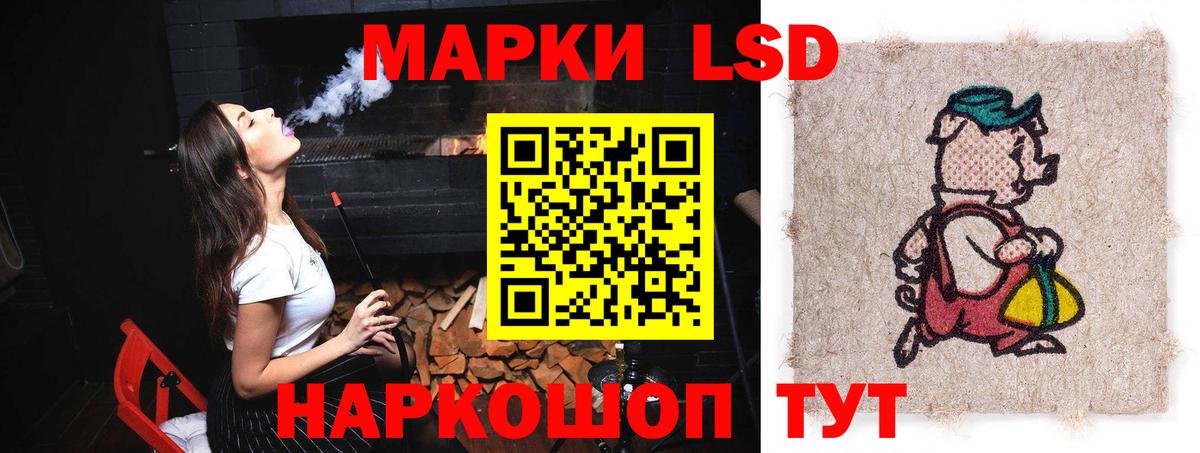 Борзя  LSD-25 экстази кислота  блэк спрут как войти  Вход с VPN 