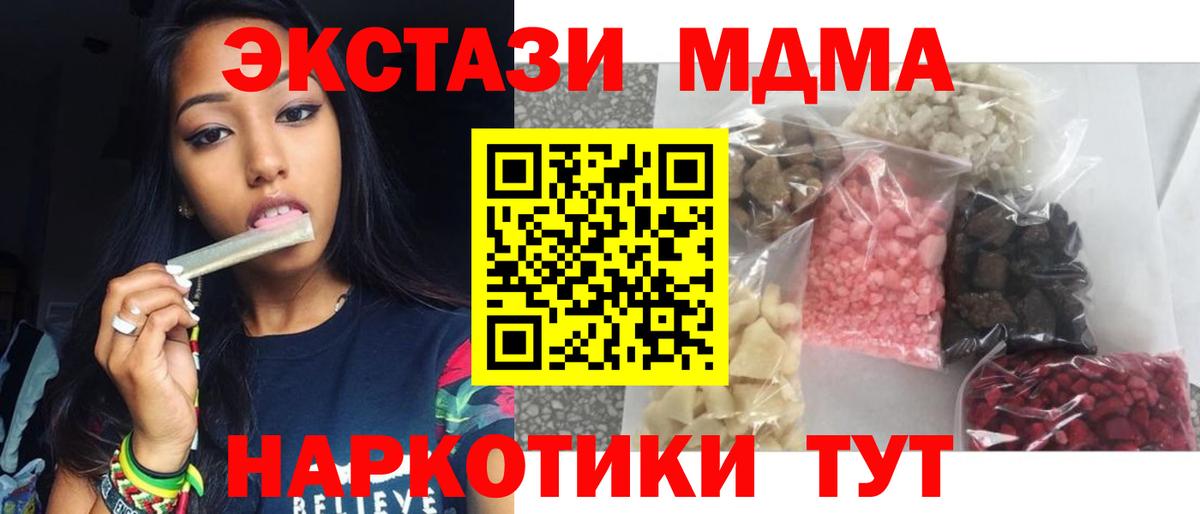 Конопля  Борзя  Вход с VPN  МЕФ кристаллы  Гашиш 