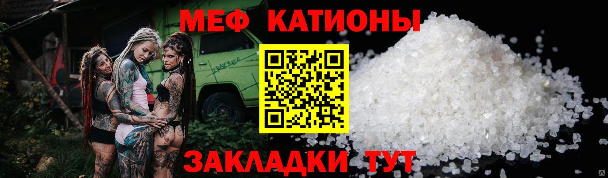 МЯУ-МЯУ 4 MMC  МЯУ-МЯУ 4 MMC  МЯУ-МЯУ  Вход с VPN  Борзя 