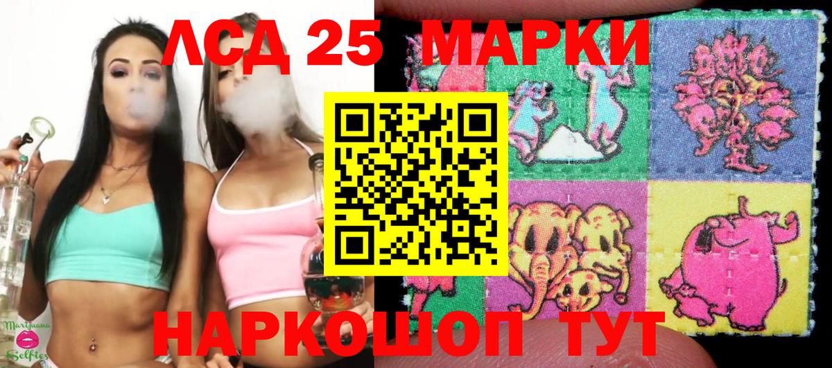 Марки N-bome 1,8мг  Марки N-bome  Марки N-bome 1,8мг  купить закладку  Вход с VPN  Борзя 
