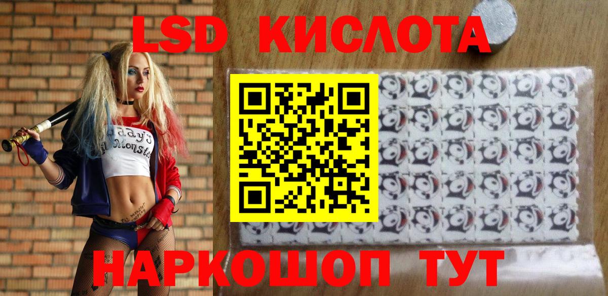 Марки NBOMe 1500мкг Борзя