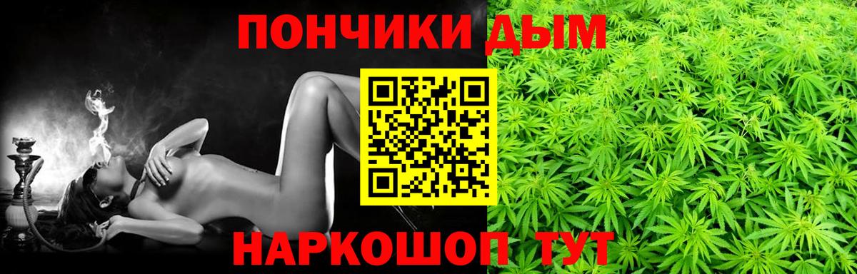Борзя  МАРИХУАНА LSD WEED  Канабис SATIVA & INDICA  МАРИХУАНА White Widow  Вход с VPN 
